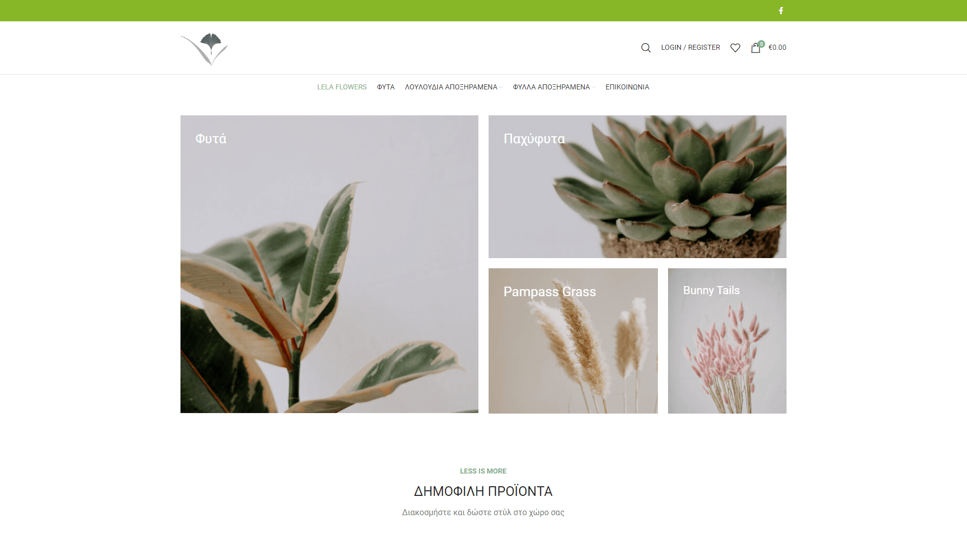 lelaflowers concept eshop louloudia 1 Lela Flowers EGNITE Digital Transformation Agency