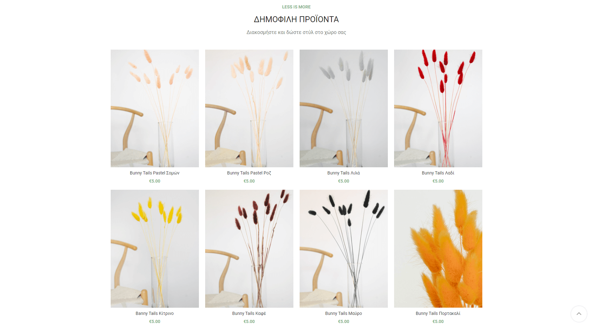 lelaflowers concept eshop louloudia 2 Lela Flowers EGNITE Digital Transformation Agency