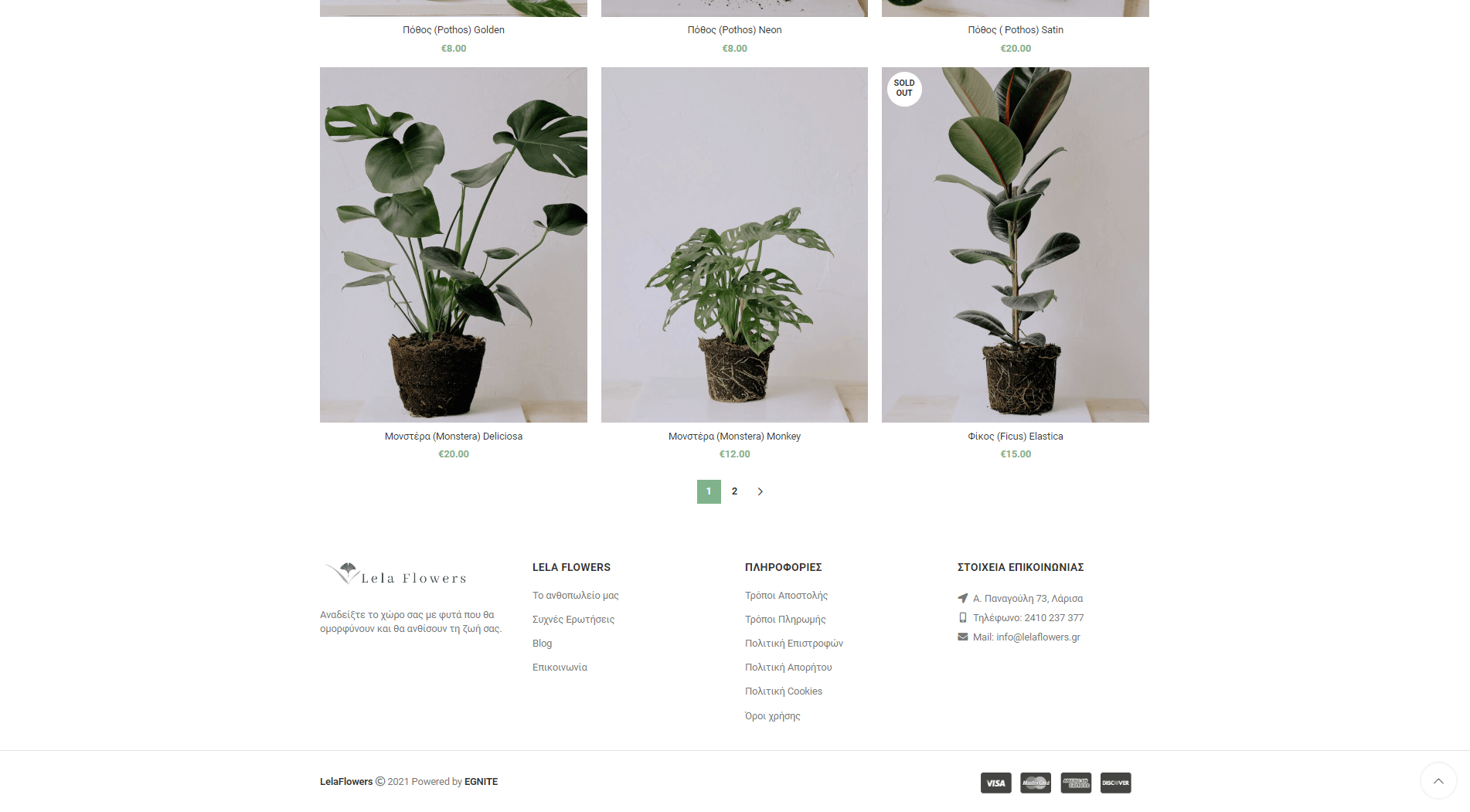 lelaflowers concept eshop louloudia 6 Lela Flowers EGNITE Digital Transformation Agency