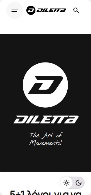DILETTA 28 diletta asitki metakinisi 6 DILETTA EGNITE Digital Transformation Agency