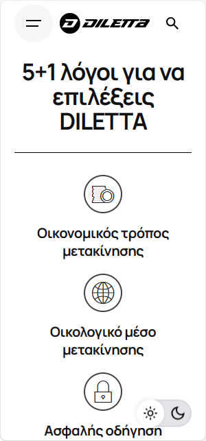 DILETTA 31 diletta asitki metakinisi 7 DILETTA EGNITE Digital Transformation Agency
