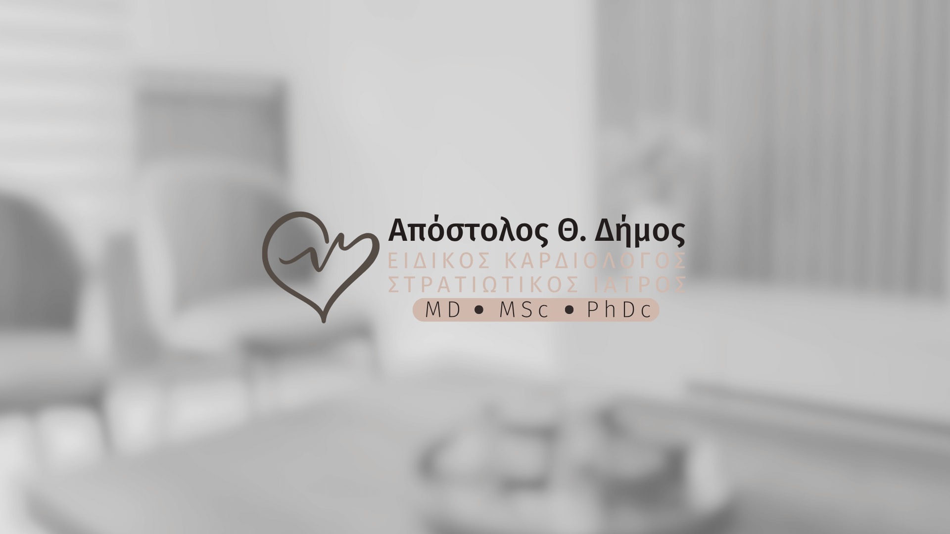 Δρ. Απόστολος Θ. Δήμος, Κατασκευή Ιστοσελίδας Ιατρείου, ιατρική ιστοσελίδα, βελτιστοποίηση ιστοσελίδας, SEO, egnite, ψηφιακός μετασχηματισμός επιχειρήσεων λάρισα, κατασκευή ιστοσελίδων λάρισα Apostolos_Dimos_Banner