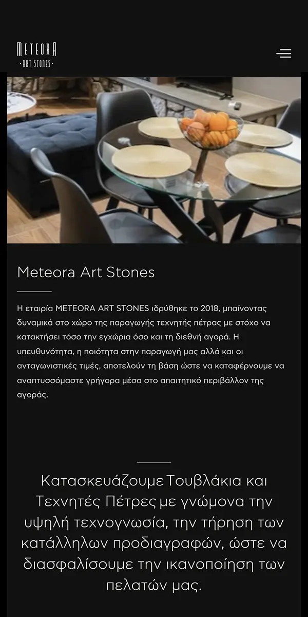 Meteora Artstones 14 meteora artstones mobile 3 Meteora Artstones EGNITE Digital Transformation Agency