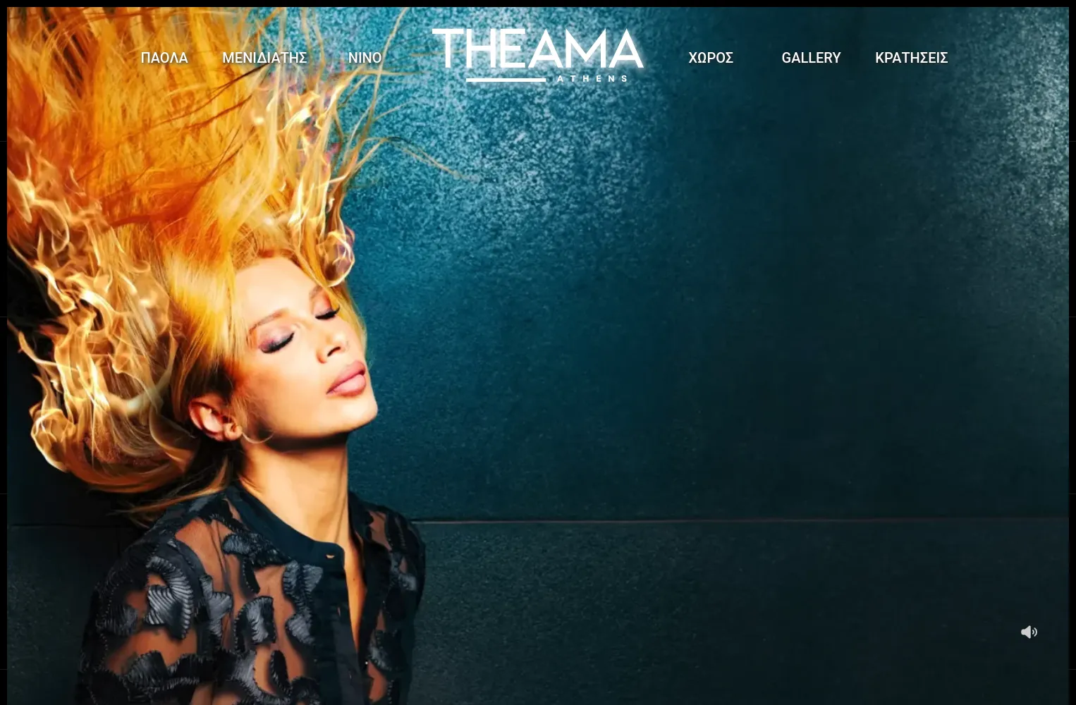 Theama Athens Live Stage 4 theamaathens.gr 1 theama,κατασκευή ιστοσελίδας για το νυχτερινό κέντρο,website του κέντρου διασκέδασης,δημιουργία ιστοσελίδας για live stage,δημιουργία της εταιρικής ταυτότητας Theama Athens Live Stage EGNITE Digital Transformation Agency