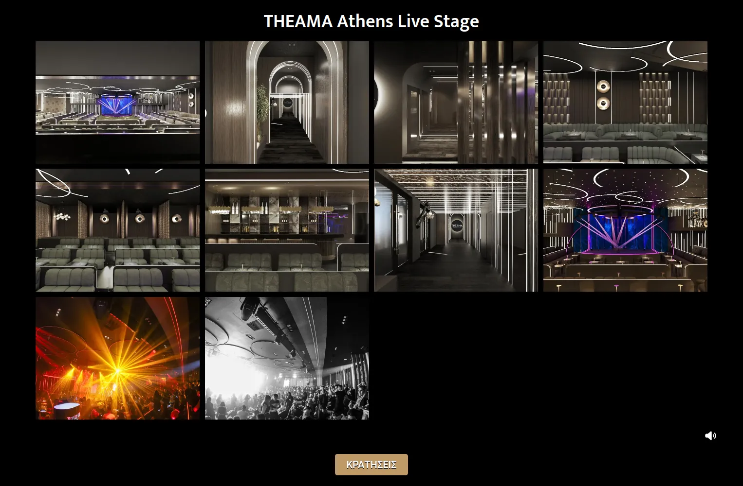 Theama Athens Live Stage 12 theamaathens.gr 9 theama,κατασκευή ιστοσελίδας για το νυχτερινό κέντρο,website του κέντρου διασκέδασης,δημιουργία ιστοσελίδας για live stage,δημιουργία της εταιρικής ταυτότητας Theama Athens Live Stage EGNITE Digital Transformation Agency