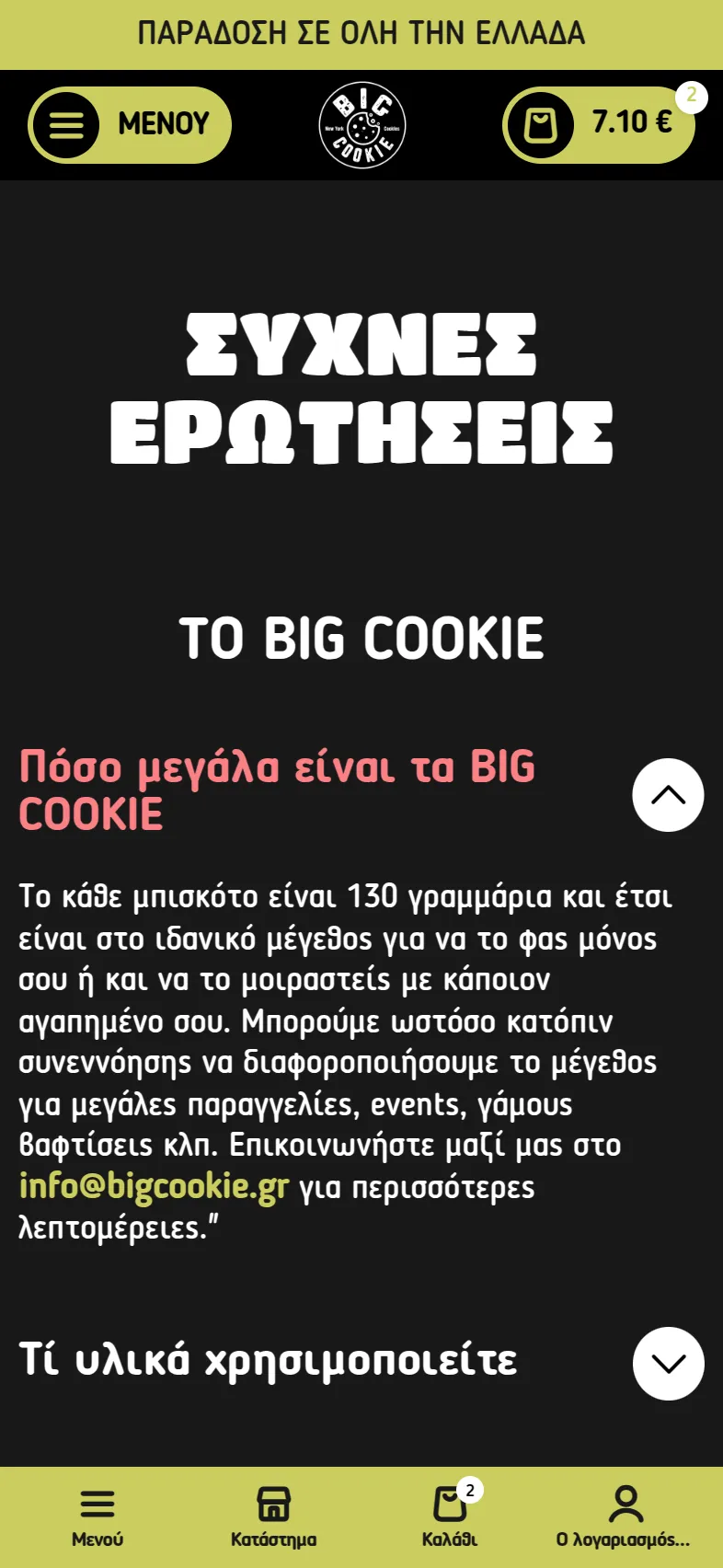 Big Cookie 31 big mkt mobile 11 κατασκευή e-shop,κατασκευή eshop λαρισα,παραμετροποίηση checkout,δημιουργία του ηλεκτρονικού καταστήματος,κατασκευή e-shop για το κατάστημα Big Cookie EGNITE Digital Transformation Agency