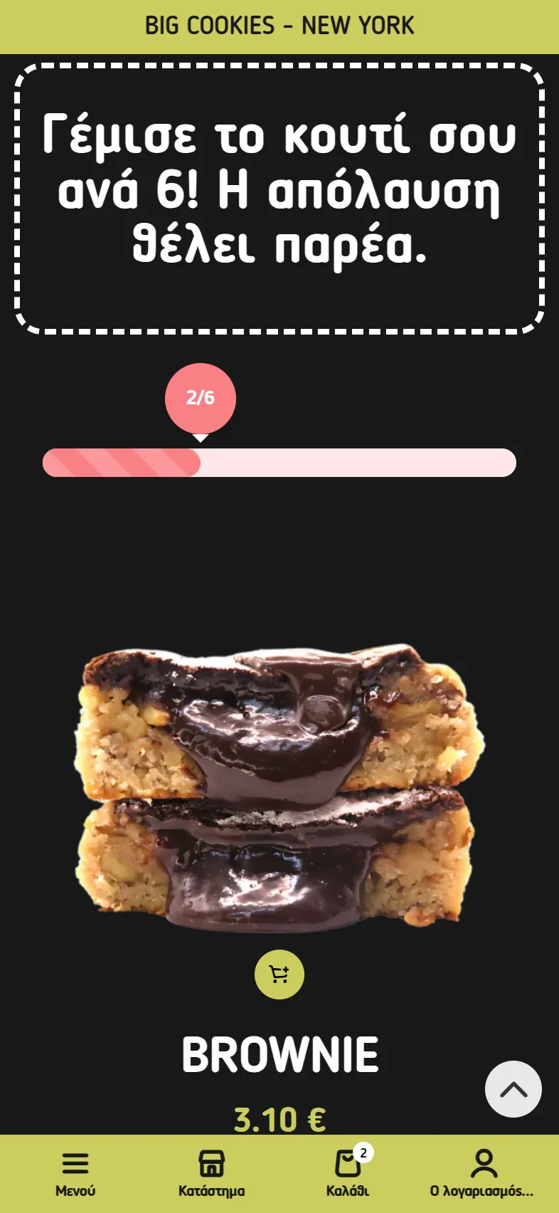 Big Cookie 27 big mkt mobile 17 κατασκευή e-shop,κατασκευή eshop λαρισα,παραμετροποίηση checkout,δημιουργία του ηλεκτρονικού καταστήματος,κατασκευή e-shop για το κατάστημα Big Cookie EGNITE Digital Transformation Agency