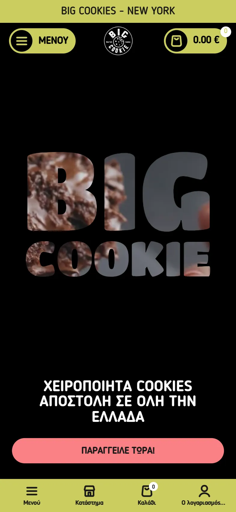 Big Cookie 24 big mkt mobile 2 κατασκευή e-shop,κατασκευή eshop λαρισα,παραμετροποίηση checkout,δημιουργία του ηλεκτρονικού καταστήματος,κατασκευή e-shop για το κατάστημα Big Cookie EGNITE Digital Transformation Agency