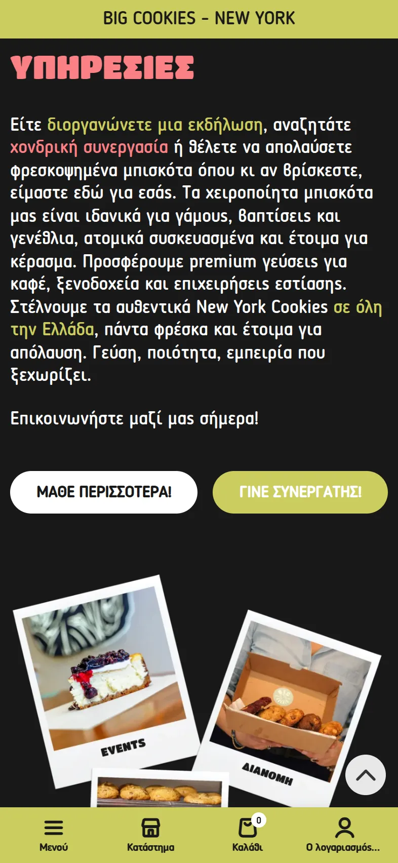Big Cookie 33 big mkt mobile 5 κατασκευή e-shop,κατασκευή eshop λαρισα,παραμετροποίηση checkout,δημιουργία του ηλεκτρονικού καταστήματος,κατασκευή e-shop για το κατάστημα Big Cookie EGNITE Digital Transformation Agency