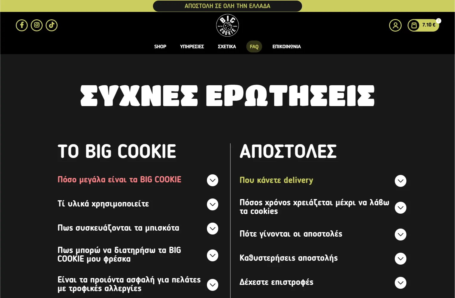 Big Cookie 17 big mkt pc 10 κατασκευή e-shop,κατασκευή eshop λαρισα,παραμετροποίηση checkout,δημιουργία του ηλεκτρονικού καταστήματος,κατασκευή e-shop για το κατάστημα Big Cookie EGNITE Digital Transformation Agency