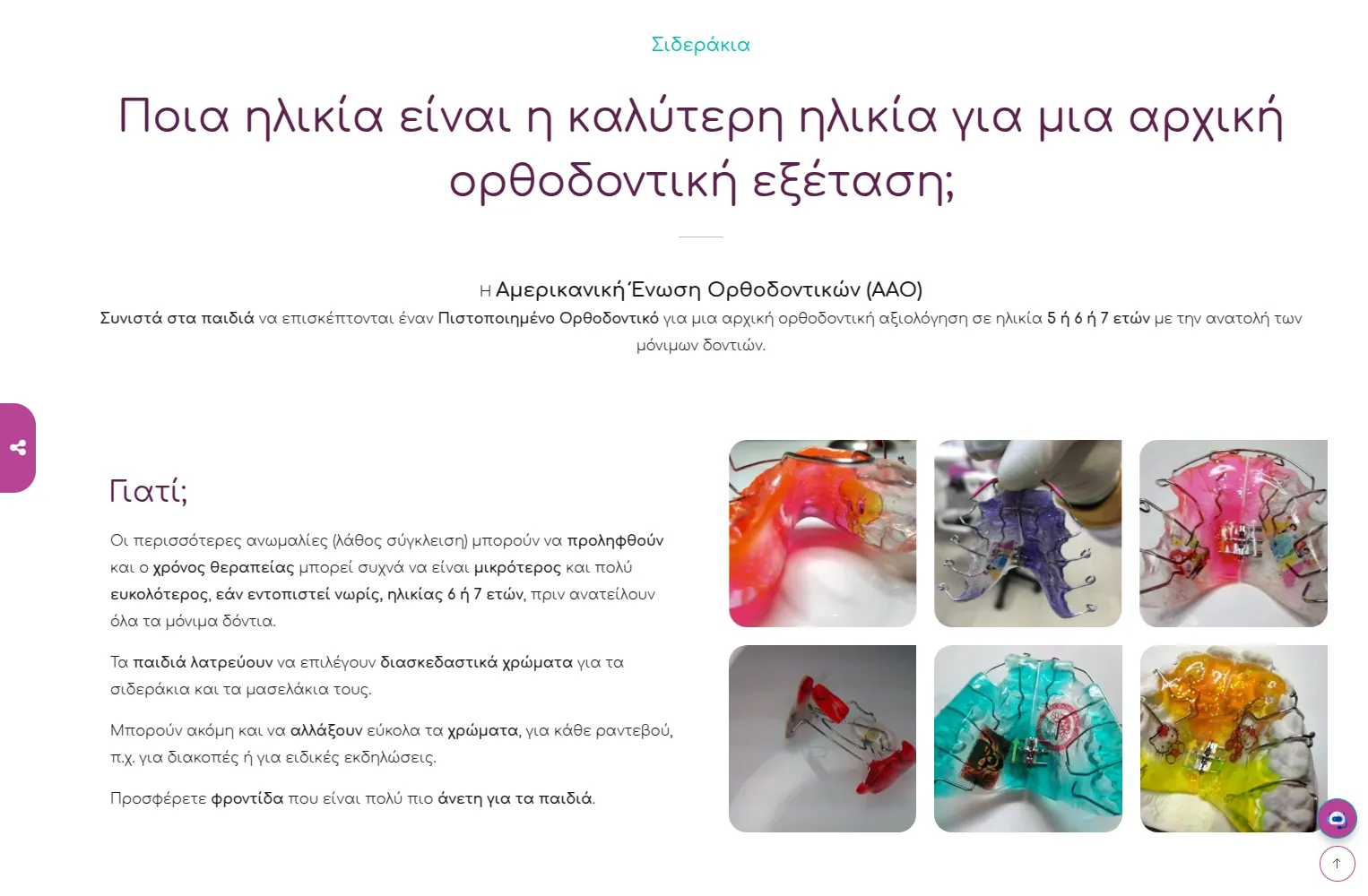 Κατασκευή Ιστοσελίδας 18 mod mkt 4 κατασκευή ιστοσελίδας,κατασκευη ιστοσελιδας λαρισα,Ποιο είναι το κόστος για την κατασκευή μιας ιστοσελίδας,Website για Πρόγραμμα ΕΣΠΑ,κατασκευή ιστοσελίδων | Κατασκευή Ιστοσελίδας | EGNITE | Digital Transformation Agency