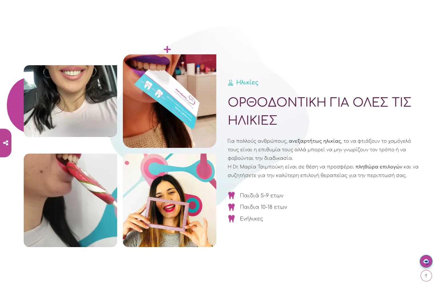 Κατασκευή Ιστοσελίδας 20 mod mkt 5 κατασκευή ιστοσελίδας,κατασκευη ιστοσελιδας λαρισα,Ποιο είναι το κόστος για την κατασκευή μιας ιστοσελίδας,Website για Πρόγραμμα ΕΣΠΑ,κατασκευή ιστοσελίδων | Κατασκευή Ιστοσελίδας | EGNITE | Digital Transformation Agency