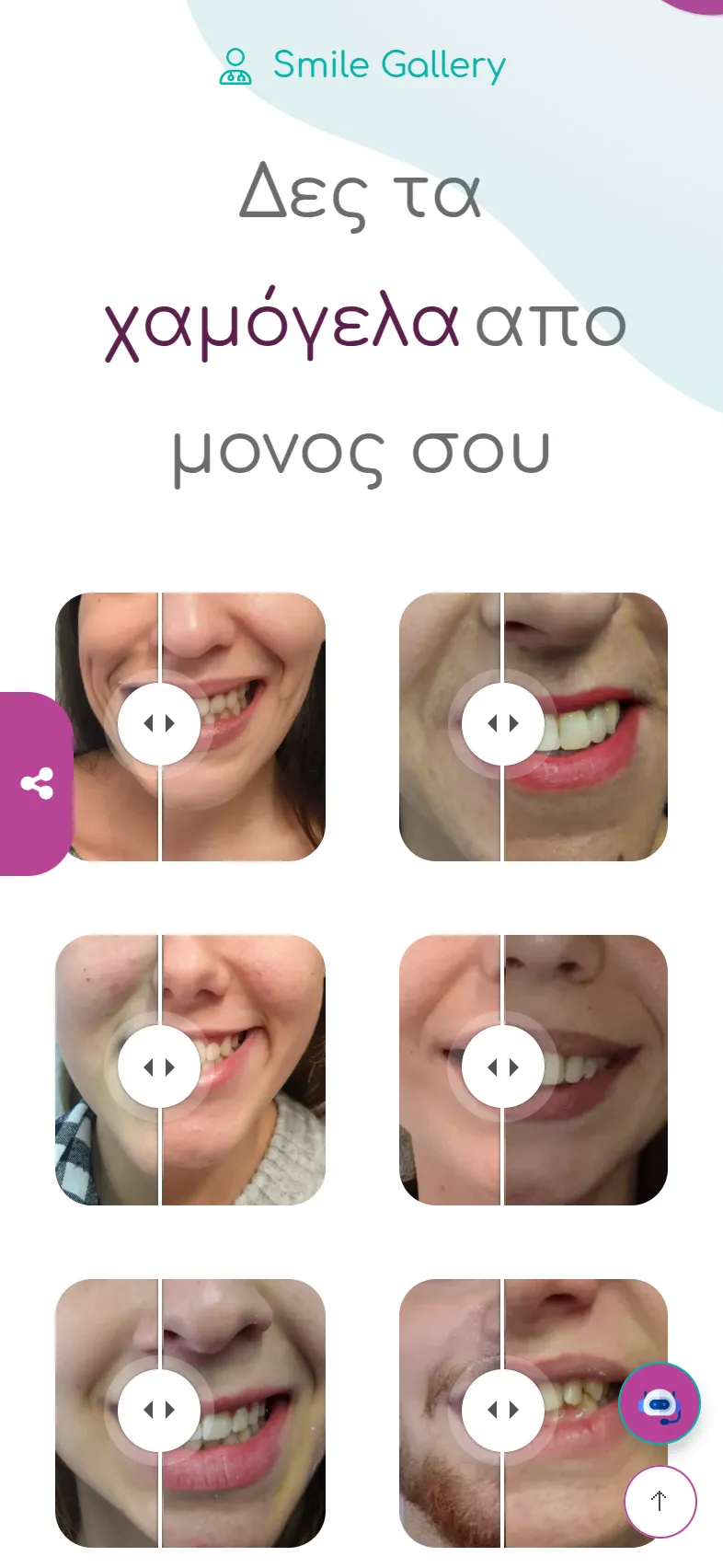 Modern Orthodontics 18 mod mobile mkt 2 ιατρική ιστοσελίδα,ιστοσελίδα του ορθοδοντικού ιατρείου,info bot στα ελληνικά,ανακατασκευή της ιστοσελίδας λαρισα,modern orthodontics Modern Orthodontics EGNITE Digital Transformation Agency