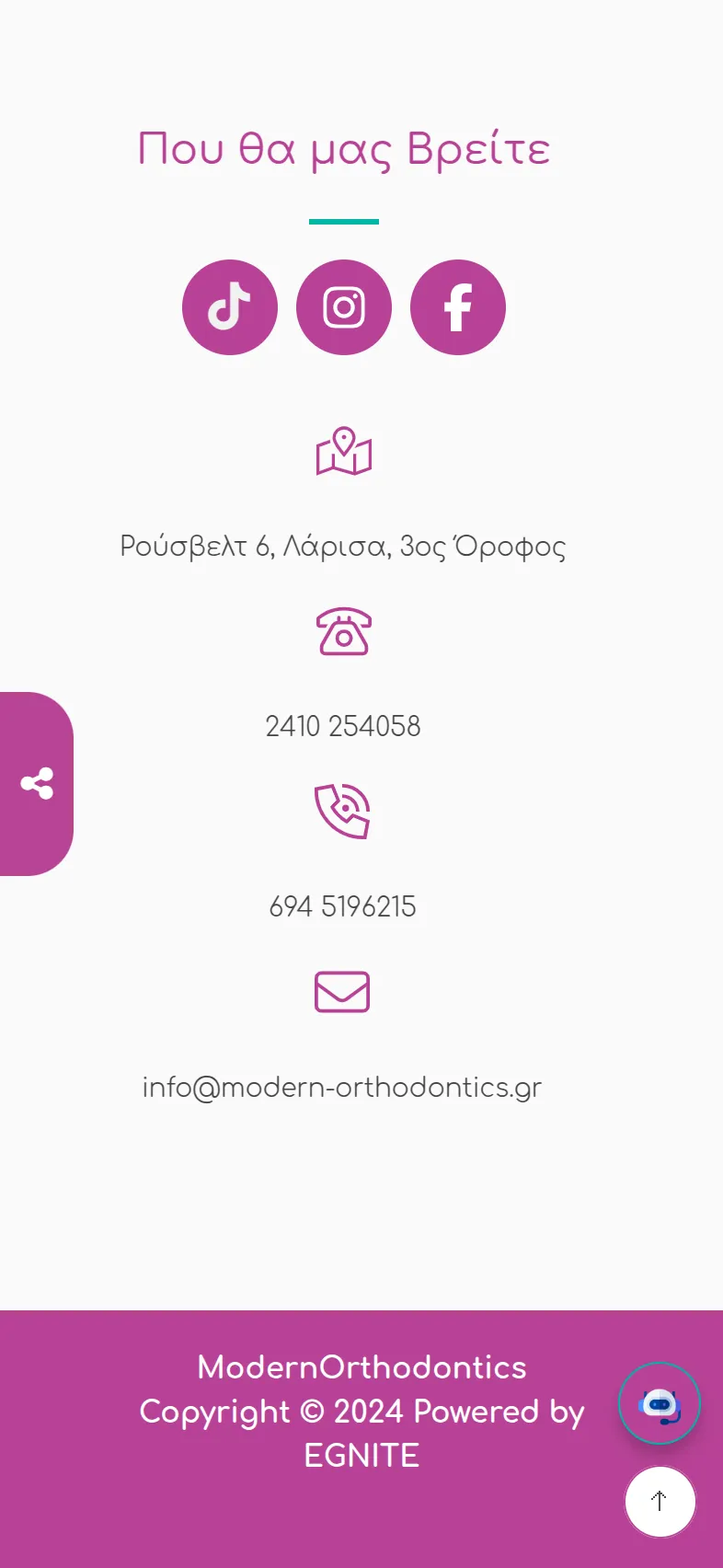 Modern Orthodontics 27 mod mobile mkt 7 ιατρική ιστοσελίδα,ιστοσελίδα του ορθοδοντικού ιατρείου,info bot στα ελληνικά,ανακατασκευή της ιστοσελίδας λαρισα,modern orthodontics Modern Orthodontics EGNITE Digital Transformation Agency