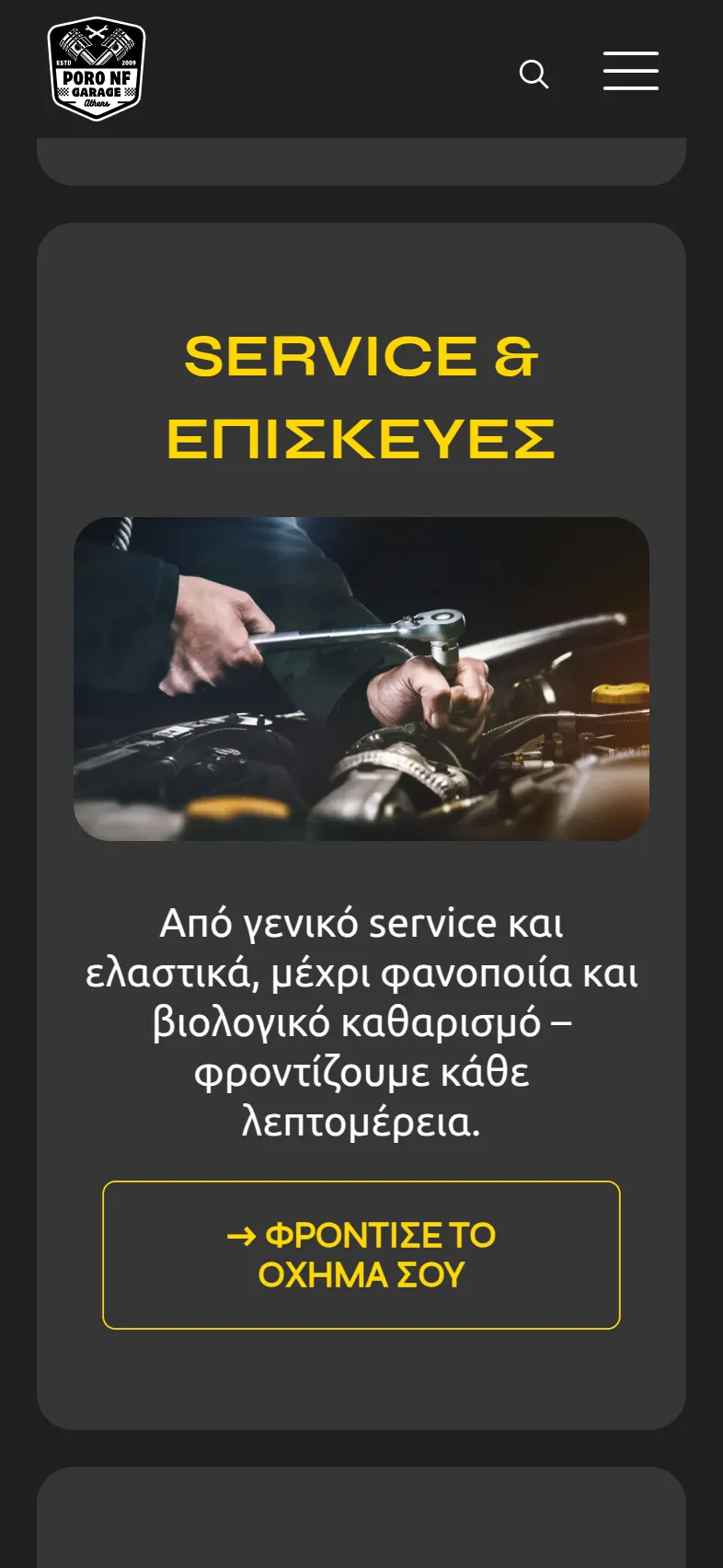 PORONF 23 poro mkt mobile 2 κατασκευή ιστοσελίδας συνεργείου,ιστοσελίδα συνεργείου,κατασκευη ιστοσελιδας συνεργειου λαρισα,δημιουργία εταιρικής ταυτότητας,poro nf PORONF EGNITE Digital Transformation Agency