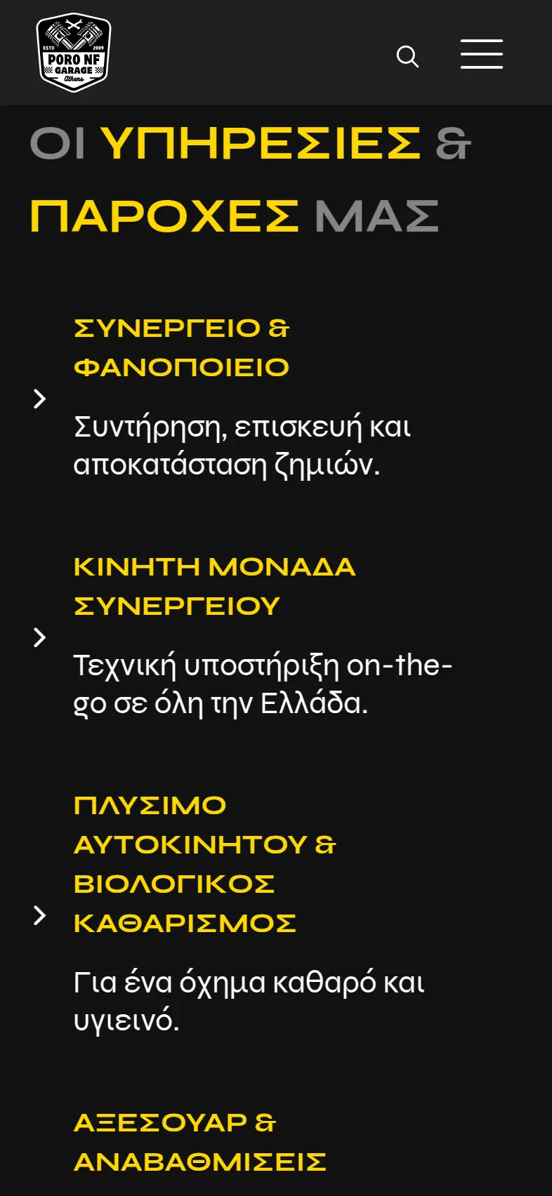 PORONF 26 poro mkt mobile 3 κατασκευή ιστοσελίδας συνεργείου,ιστοσελίδα συνεργείου,κατασκευη ιστοσελιδας συνεργειου λαρισα,δημιουργία εταιρικής ταυτότητας,poro nf PORONF EGNITE Digital Transformation Agency