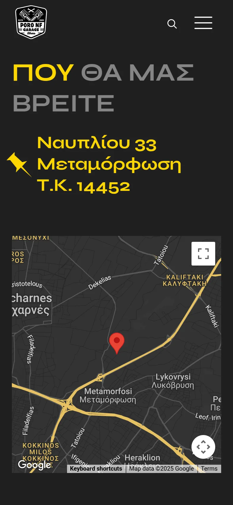 PORONF 29 poro mkt mobile 7 κατασκευή ιστοσελίδας συνεργείου,ιστοσελίδα συνεργείου,κατασκευη ιστοσελιδας συνεργειου λαρισα,δημιουργία εταιρικής ταυτότητας,poro nf PORONF EGNITE Digital Transformation Agency