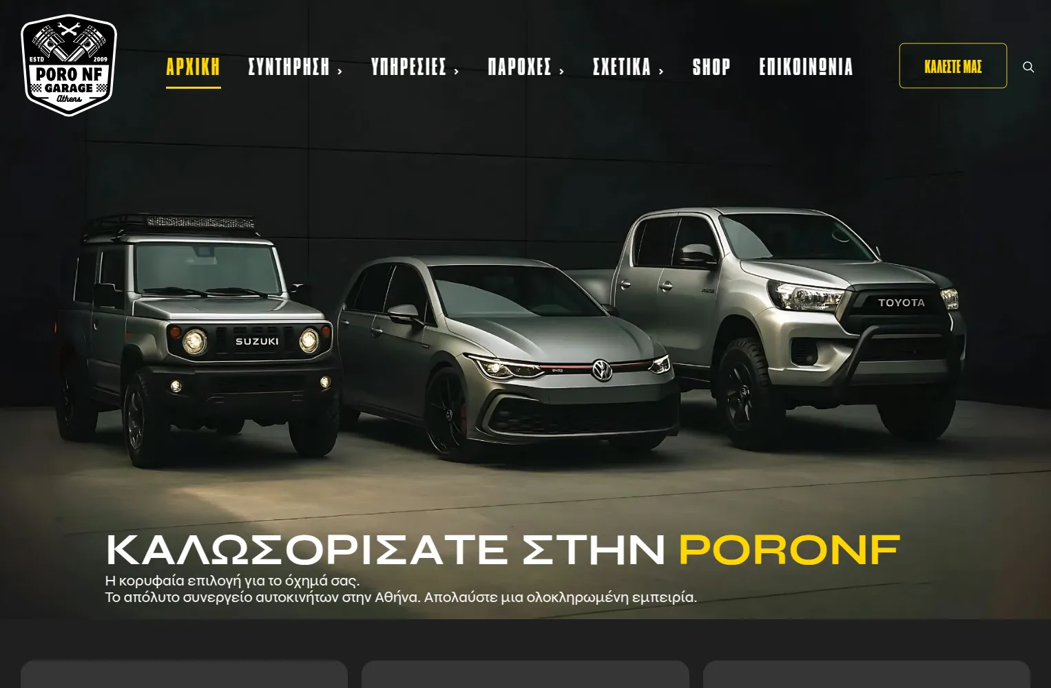 PORONF 4 poro mkt pc 1 κατασκευή ιστοσελίδας συνεργείου,ιστοσελίδα συνεργείου,κατασκευη ιστοσελιδας συνεργειου λαρισα,δημιουργία εταιρικής ταυτότητας,poro nf PORONF EGNITE Digital Transformation Agency