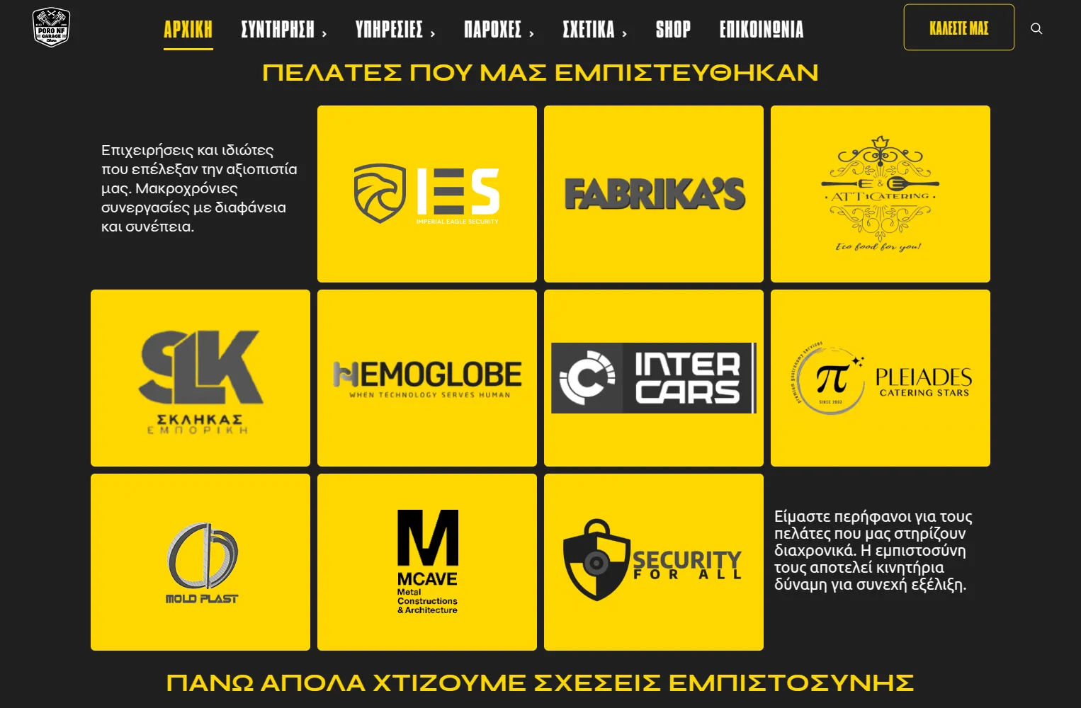 PORONF 9 poro mkt pc 6 κατασκευή ιστοσελίδας συνεργείου,ιστοσελίδα συνεργείου,κατασκευη ιστοσελιδας συνεργειου λαρισα,δημιουργία εταιρικής ταυτότητας,poro nf PORONF EGNITE Digital Transformation Agency