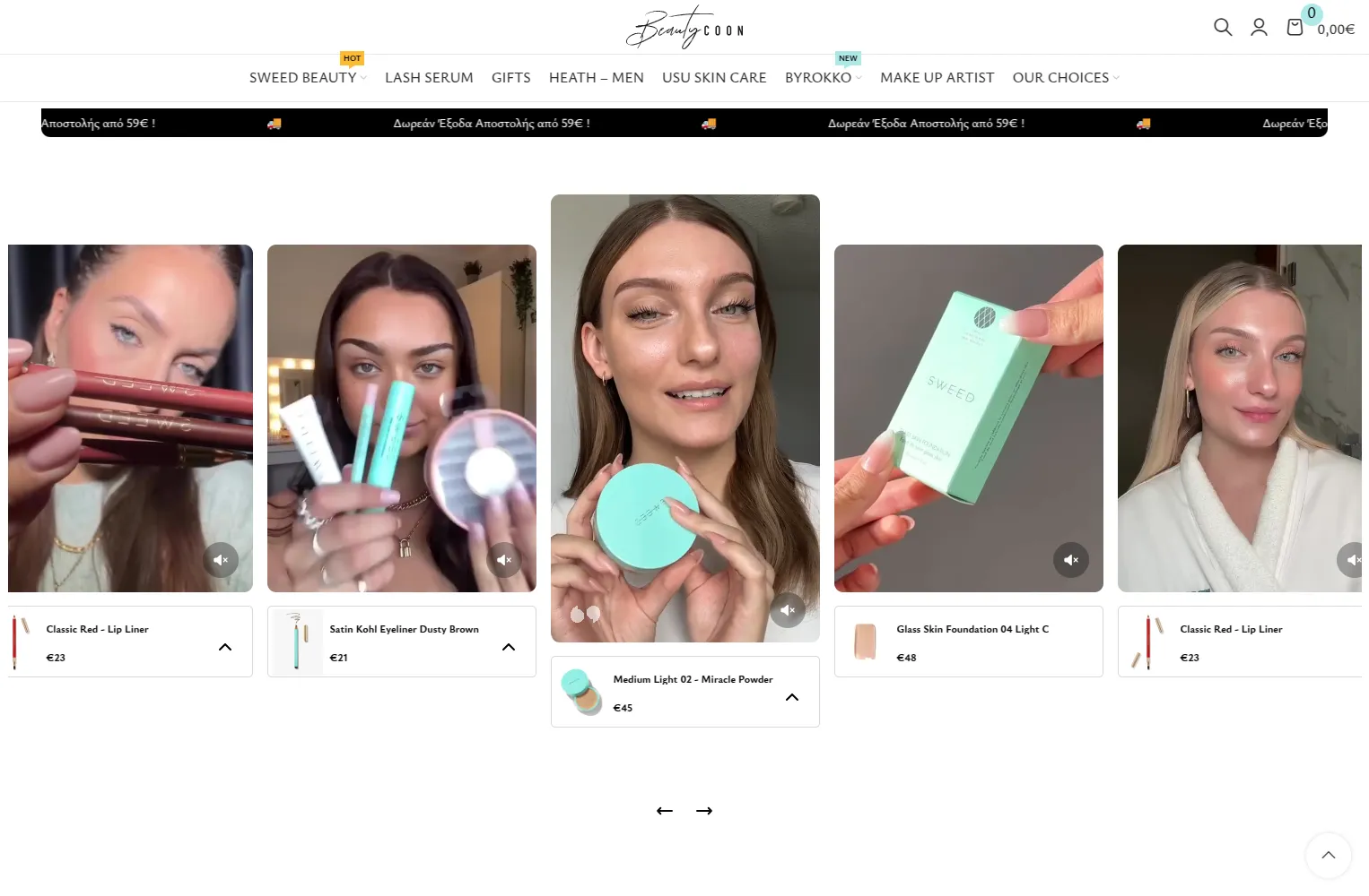 Beautycoon 5 beautycoon mkt pc 3 eshop καλλυντικών,woocommerce eshop,tolstoy,SEO Βελτιστοποίηση,κατασκευη eshop λαρισα Beautycoon EGNITE Digital Transformation Agency