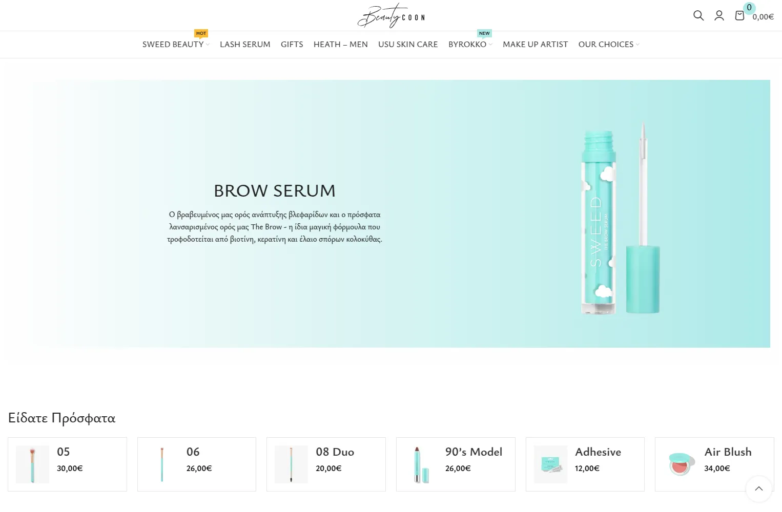 Beautycoon 7 beautycoon mkt pc 5 eshop καλλυντικών,woocommerce eshop,tolstoy,SEO Βελτιστοποίηση,κατασκευη eshop λαρισα Beautycoon EGNITE Digital Transformation Agency
