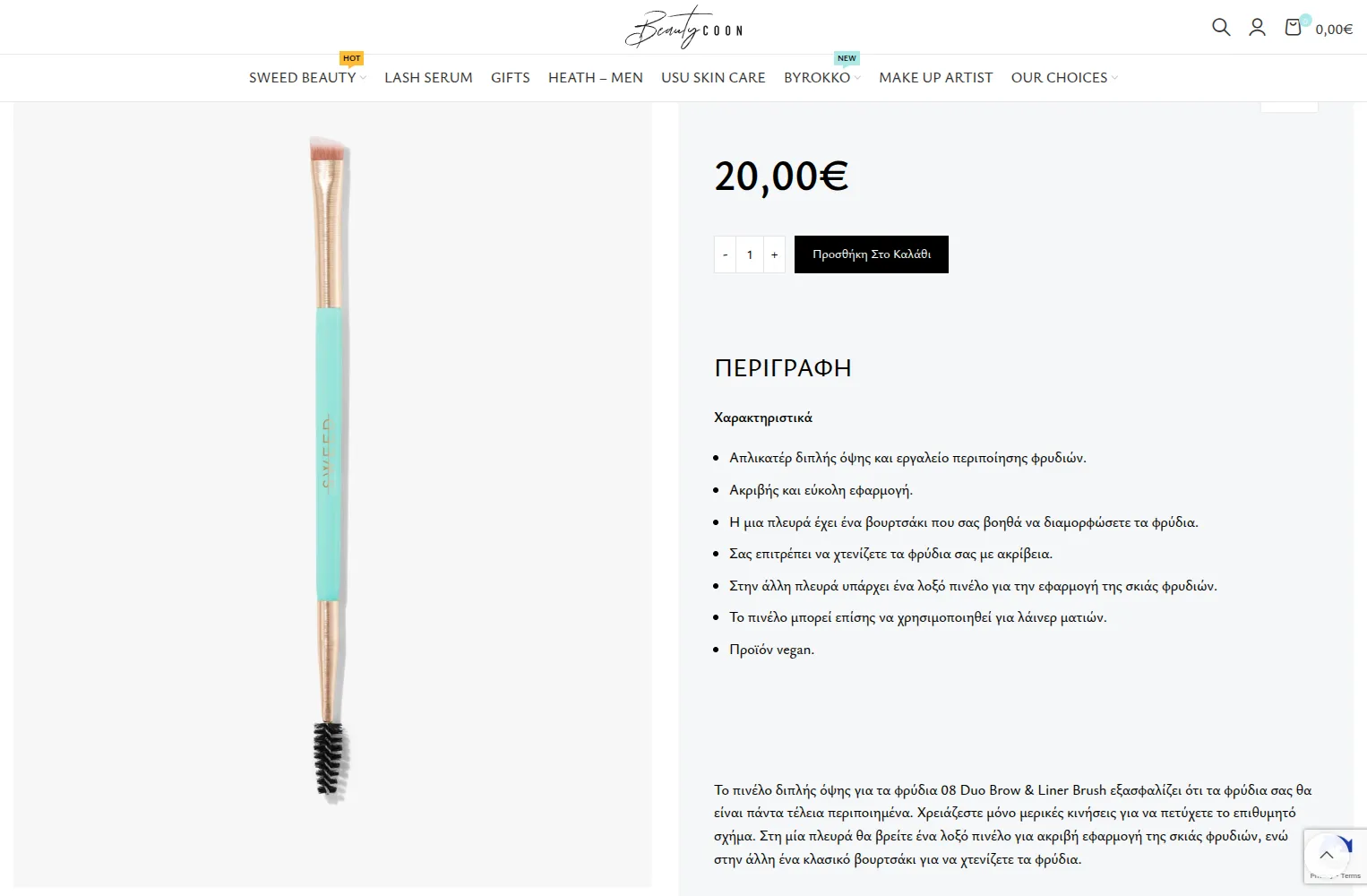 Beautycoon 8 beautycoon mkt pc 6 eshop καλλυντικών,woocommerce eshop,tolstoy,SEO Βελτιστοποίηση,κατασκευη eshop λαρισα Beautycoon EGNITE Digital Transformation Agency