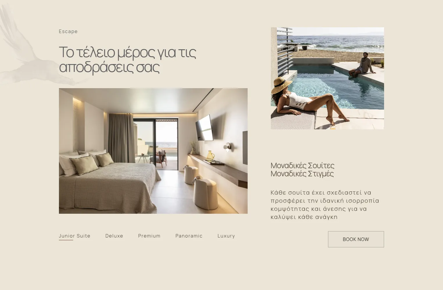 Κατασκευή Ιστοσελίδας 43 oriontinos mkt pc 5 κατασκευή ιστοσελίδας,κατασκευη ιστοσελιδας λαρισα,Ποιο είναι το κόστος για την κατασκευή μιας ιστοσελίδας,Website για Πρόγραμμα ΕΣΠΑ,κατασκευή ιστοσελίδων | Κατασκευή Ιστοσελίδας | EGNITE | Digital Transformation Agency