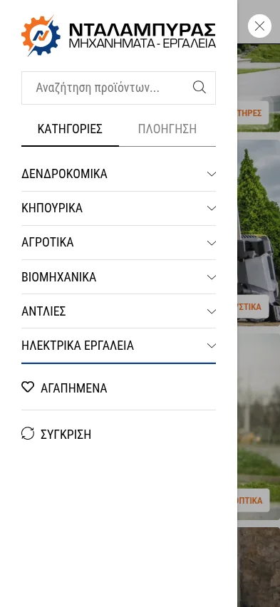 dalabiras.gr mkt mobile 10 Ανασχεδιασμός Ηλεκτρονικού Καταστήματος,eshop redesign,rebranding,παραμετροποίηση woocommerce,google sso login gia eshop Dalabiras EGNITE Digital Transformation Agency