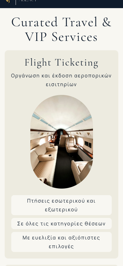 mkt elysia mobile 4 new ιστοσελίδα για ταξιδιωτικό γραφείο,website gia travel agency,ιστοσελίδα ταξιδιωτικού γραφείου,ιστοσελίδες για ταξιδιωτικά γραφεία,εξωτερικά booking services Elysia Agency EGNITE Digital Transformation Agency