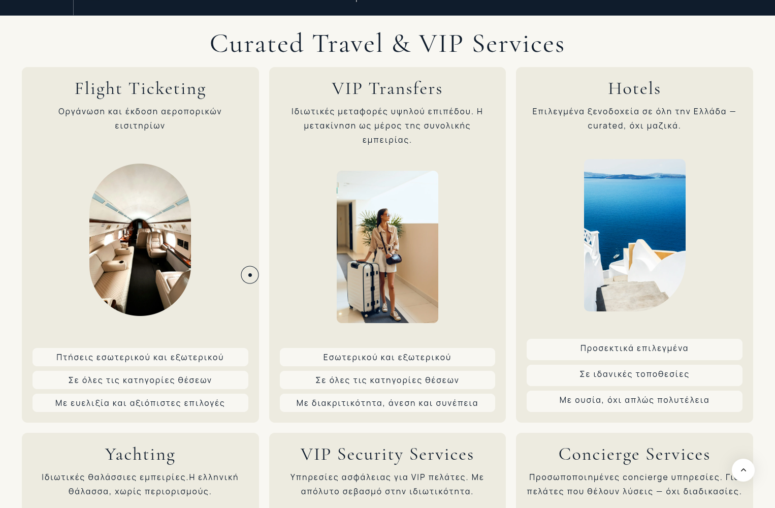 mkt elysia pc 5 ιστοσελίδα για ταξιδιωτικό γραφείο,website gia travel agency,ιστοσελίδα ταξιδιωτικού γραφείου,ιστοσελίδες για ταξιδιωτικά γραφεία,εξωτερικά booking services Elysia Agency EGNITE Digital Transformation Agency