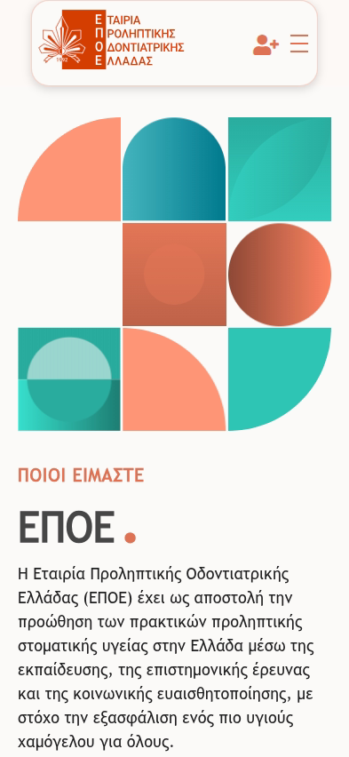 mkt epoe mobile 2 new ενημερωτική ιστοσελίδα,ανασχεδιασμός ιστοσελίδας,κατασκευή ιστοσελίδας,ιστοσελίδες για συλλόγους,ιστοσελίδες για σεμινάρια EPOE EGNITE Digital Transformation Agency