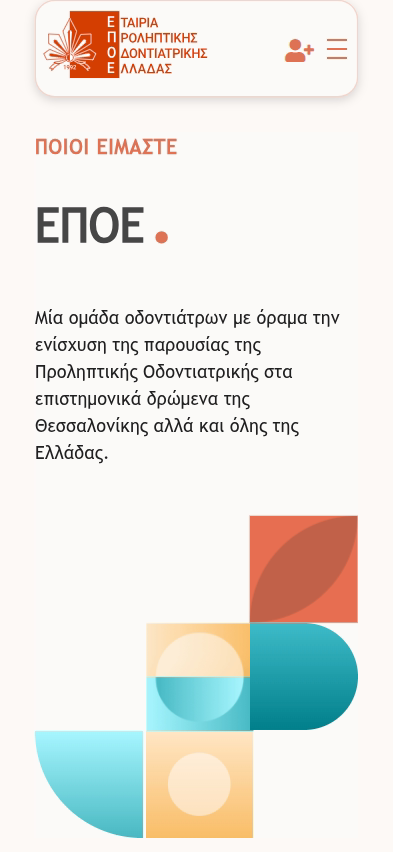 mkt epoe mobile 8 new ενημερωτική ιστοσελίδα,ανασχεδιασμός ιστοσελίδας,κατασκευή ιστοσελίδας,ιστοσελίδες για συλλόγους,ιστοσελίδες για σεμινάρια EPOE EGNITE Digital Transformation Agency