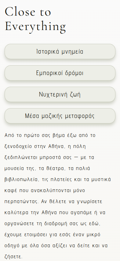 mkt oridryad mobile6 new ανακατασκευή ιστοσελίδας ξενοδοχείου,ανασχεδίαση ιστοσελίδας,online κρατήσεις,ιστοσελίδες ξενοδοχείων,ιστοσελιδες ξενοδοχείων αθήνα Hotel Orion & Dryades EGNITE Digital Transformation Agency