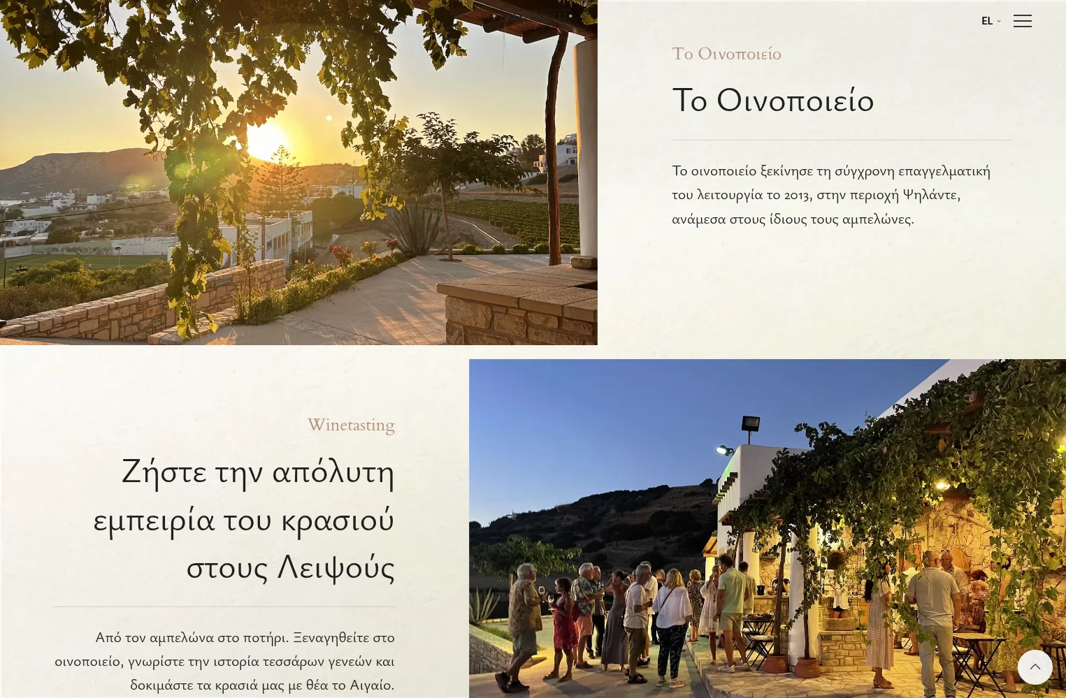 nicogrylliwinery mkt laptop 7 Κατασκευή Ιστοσελίδας Οινοποιείου,σύστημα διαχείρισης κρατήσεων,σχεδιασμός ιστοσελίδων λάρισα,ιστοσελίδα για οινοποιείο,ιστοσελίδα για κάβα Nico Grylli Winery EGNITE Digital Transformation Agency