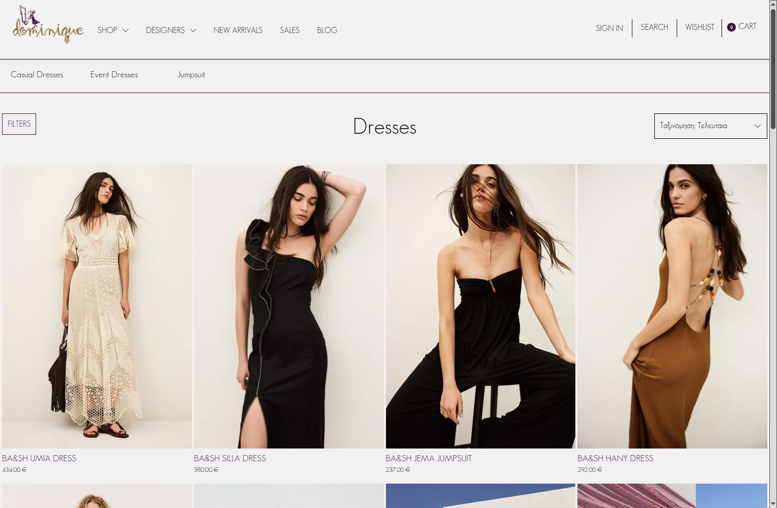 dominique mkt pc 1 κατασκευή e-shop μόδας,eshop redesign,dominique boutique,δημιουργια eshop ρουχων,διασύνδεση eshop και erp Dominique Boutique EGNITE Digital Transformation Agency