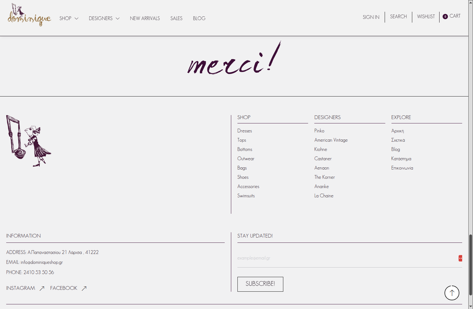 dominique mkt pc 13 κατασκευή e-shop μόδας,eshop redesign,dominique boutique,δημιουργια eshop ρουχων,διασύνδεση eshop και erp Dominique Boutique EGNITE Digital Transformation Agency
