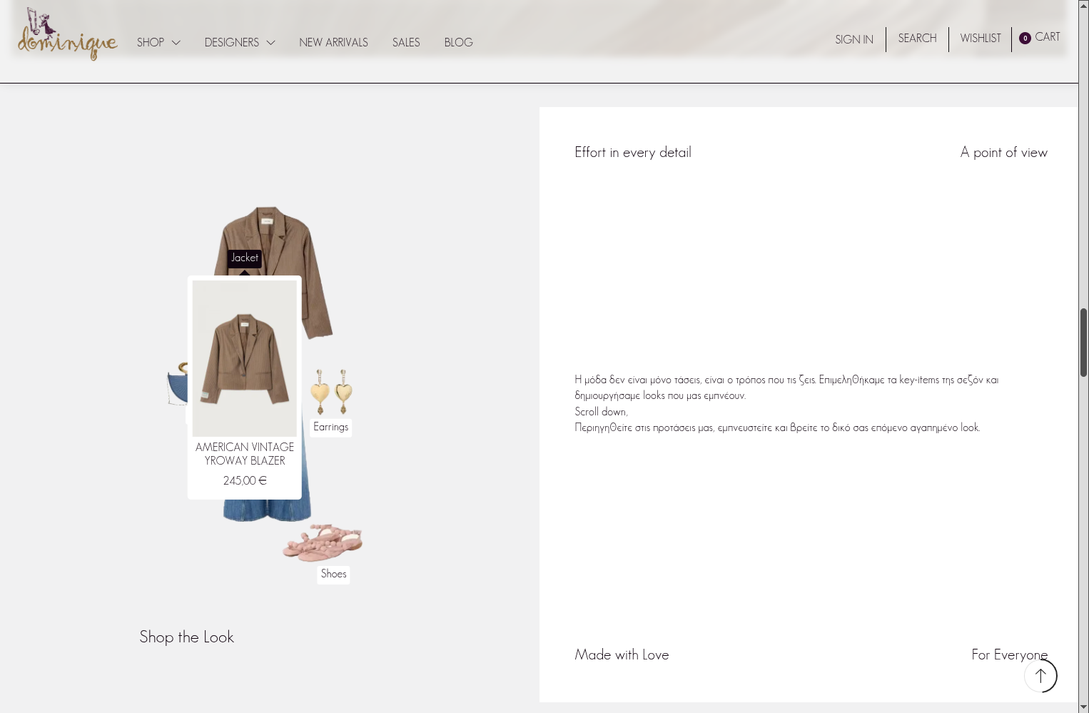 dominique mkt pc 6 κατασκευή e-shop μόδας,eshop redesign,dominique boutique,δημιουργια eshop ρουχων,διασύνδεση eshop και erp Dominique Boutique EGNITE Digital Transformation Agency