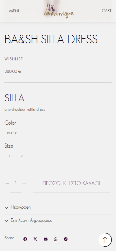 dominique mtk mobile 10 κατασκευή e-shop μόδας,eshop redesign,dominique boutique,δημιουργια eshop ρουχων,διασύνδεση eshop και erp Dominique Boutique EGNITE Digital Transformation Agency