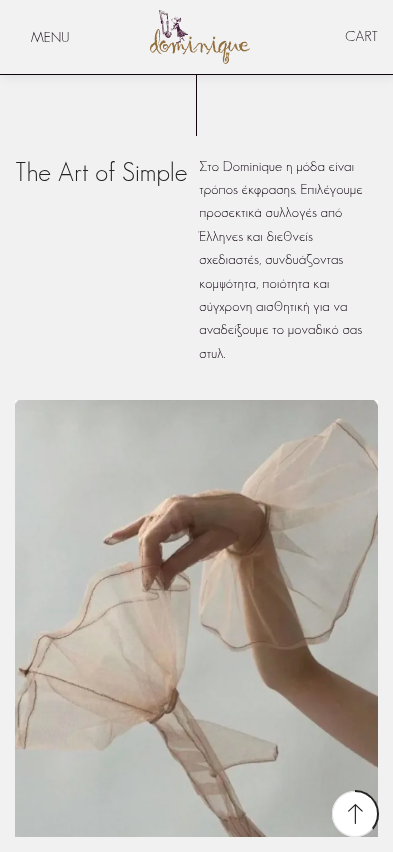 dominique mtk mobile 4 κατασκευή e-shop μόδας,eshop redesign,dominique boutique,δημιουργια eshop ρουχων,διασύνδεση eshop και erp Dominique Boutique EGNITE Digital Transformation Agency