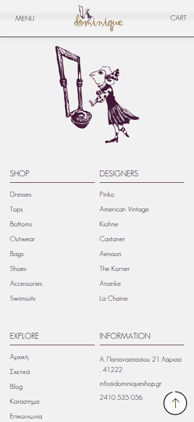 dominique mtk mobile 8 κατασκευή e-shop μόδας,eshop redesign,dominique boutique,δημιουργια eshop ρουχων,διασύνδεση eshop και erp Dominique Boutique EGNITE Digital Transformation Agency