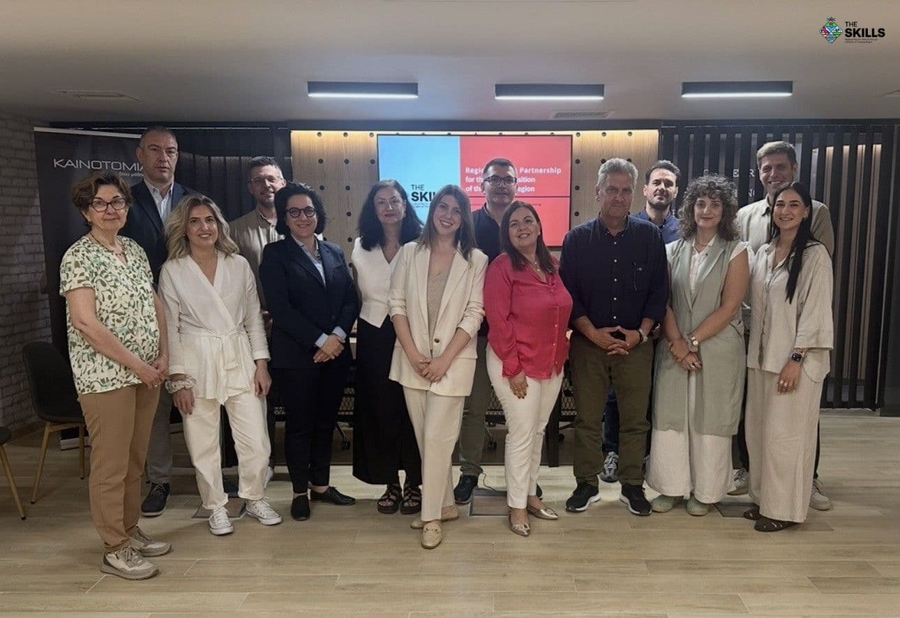 the skills, Regional Pact for Skills, ΚΔΒΜ «ΚΑΙΝΟΤΟΜΙΑ», περιφερειακή σύμπραξη δεξιοτήτων στη Θεσσαλία, Πράσινη και ψηφιακή μετάβαση της Θεσσαλίας, ομαδικη φωτογραφιση συμμετεχοντων